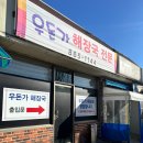 소요산역 이미지