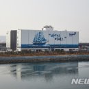 동화물류