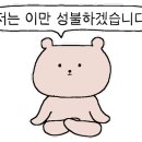 부엉이식당(남천동) 이미지