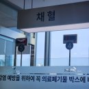 한국신장장애인협회경기협회 수원지부 | 수원ㅣ한국건강관리협회에서 건강검진 받은 후기, 빠르게 받는 꿀팁 (시설, 주차, 소요시간, 식사)