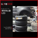 거풍타이어 북항점 이미지