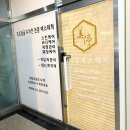 미정에스테틱