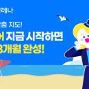 윤슬영어학원 - 남양주시 늘을3로 65-6 | 윤슬영어학원