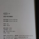 위픽