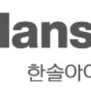 한솔아이원스(주) 티스토리