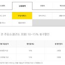 탄탄대로주유소 이미지