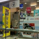 김명자 굴국밥 가산점 이미지