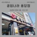 카민모터스