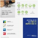 고현쇼파