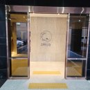 대산모텔아이 | [서산모텔] 스테이오늘 스크린골프장 골프룸 숙박후기