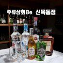 경창상회 이미지