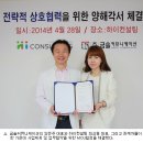 금솔커뮤니케이션주