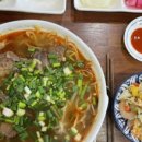 쌀국수반가 네이버블로그
