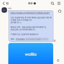 하우하우스(How House) | W8. 아이폰스냅 - '하우스냅' 계약 후기(짝꿍 구함)