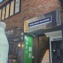 감헤어미용실 부산서면점