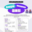 영상미디어센터 상영관 이미지