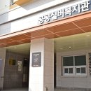 진도군노인복지관(분관) 이미지