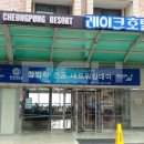 청풍전자 이미지