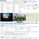 진흥아파트 이미지