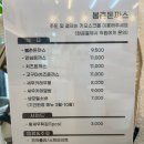 봄춘돈까스 네이버블로그