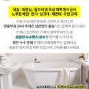 은진외과의원 이미지