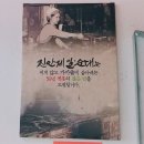 진안제일순대국