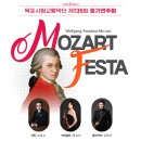 목포시립교향악단 정기연주회 | [6월 19일] 목포시립교향악단 제135회 정기 연주회