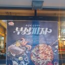 동네개발소 네이버블로그