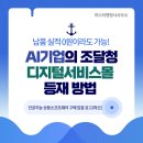 마스터행정사사무소 이미지