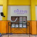 현암초등학교 네이버블로그
