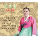 금비