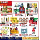 홈플러스 상인점 이미지