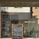 씨유전주삼천안행점 | 1박2일 전주여행 전주 빵집카페투어 8월의크리스마스 무화과통밀깜빠뉴 수제팥통밀깜빠뉴