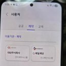 경희건설 이미지