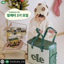 DM푸드 이미지