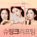 포항베리굿의원 이미지