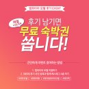 엠파이어모텔 이미지