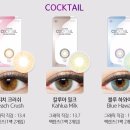 렌즈미