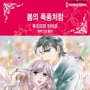 오미목장 이미지