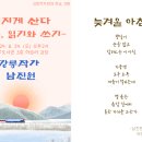 강릉모루도서관 이미지