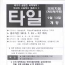 한국폴리텍대학 강서캠퍼스 타일교육생모집 이미지