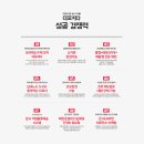 더꼬치다 이미지