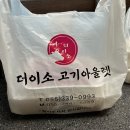 이삭토스트 (용원점) | 한 움큼 밀린 내 이야기