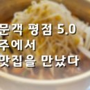 가람식물원