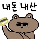 원조양평신내서울해장국 고척점 이미지
