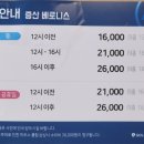 베로니스골프존 이미지