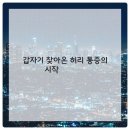 테마한의원 이미지