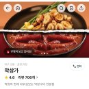 교동전자골목 | 대구 교동 막창 대맛집 막삼가 | 가격, 웨이팅, 메뉴 등