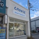 완산-157 | 전주 중노송동 샌드위치 맛집 츄즈 / 내돈내산