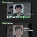 오나미 카카오 검색결과